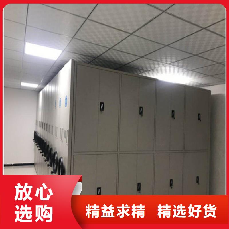 檔案庫房移動密集柜行情