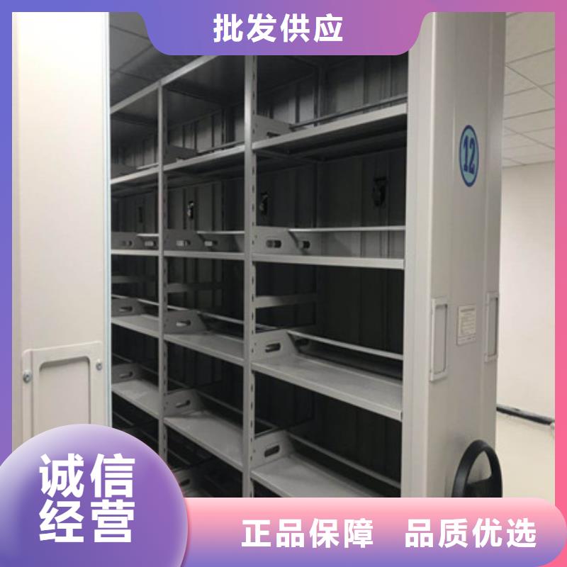 信譽(yù)好的卷宗檔案密集架