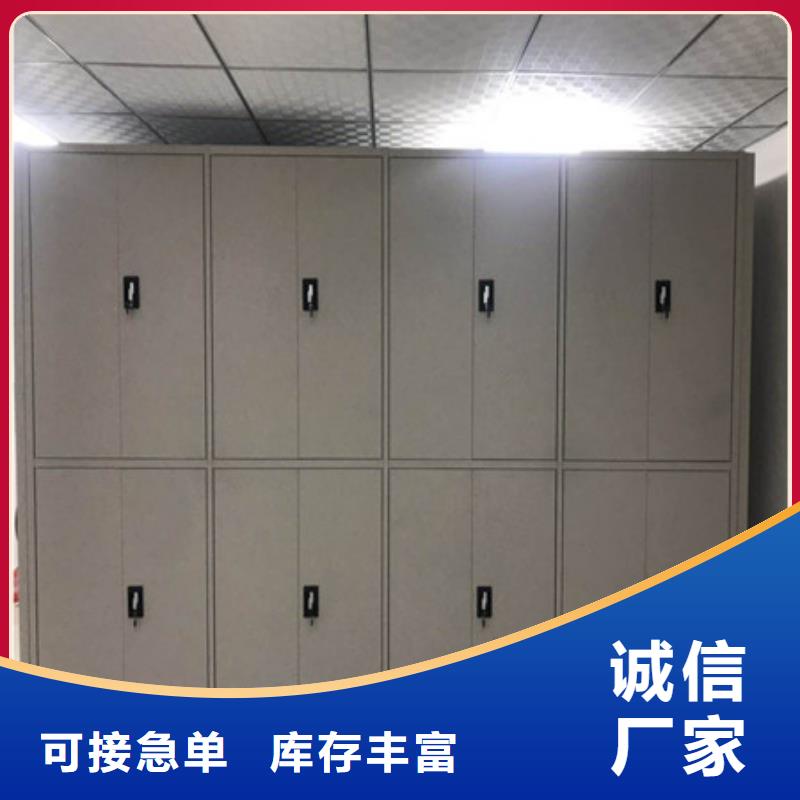 書(shū)庫(kù)智能密集書(shū)架經(jīng)銷(xiāo)