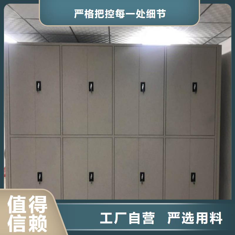 半封閉式移動密集架生產公司