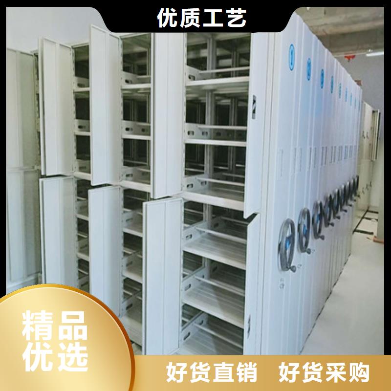 密集架移動檔案柜有賣