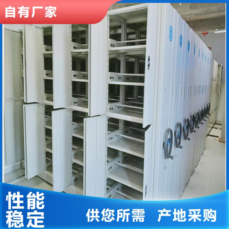檔案圖紙密集架圖書館書架