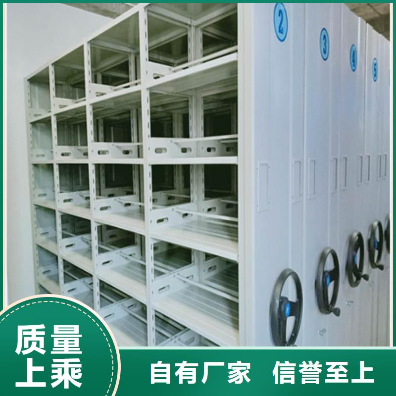 相關信息【凱美】檔案資料密集柜