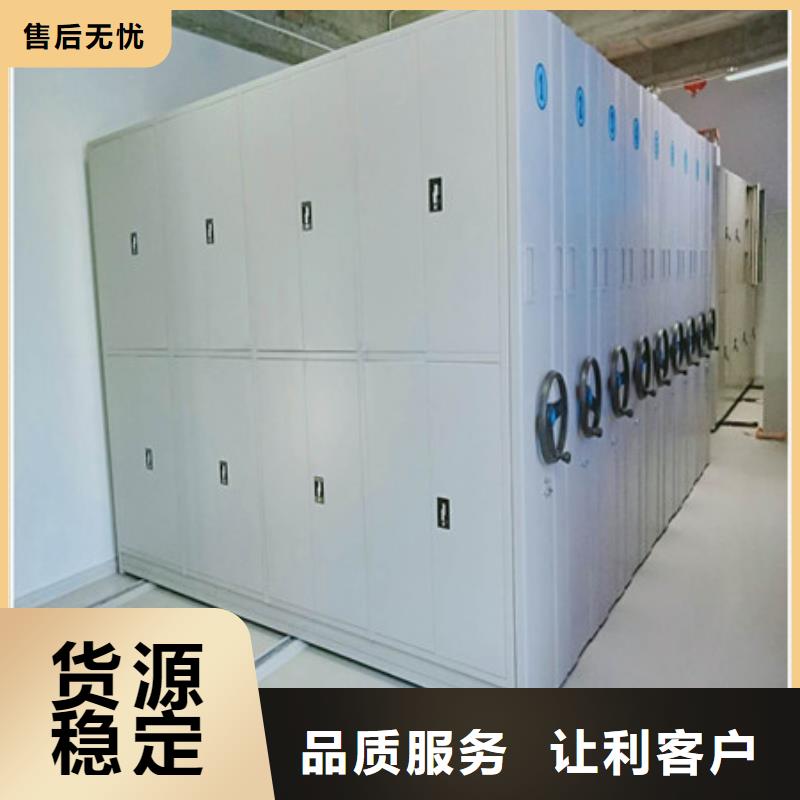 檔案管理密集架防火