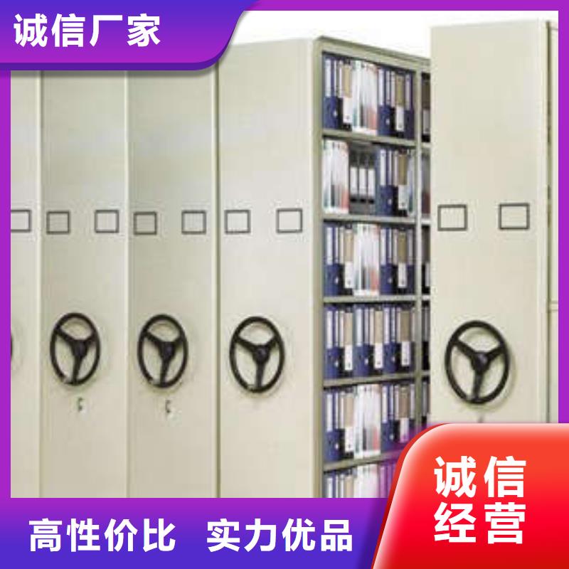 零售店【凱美】密集架圖書柜