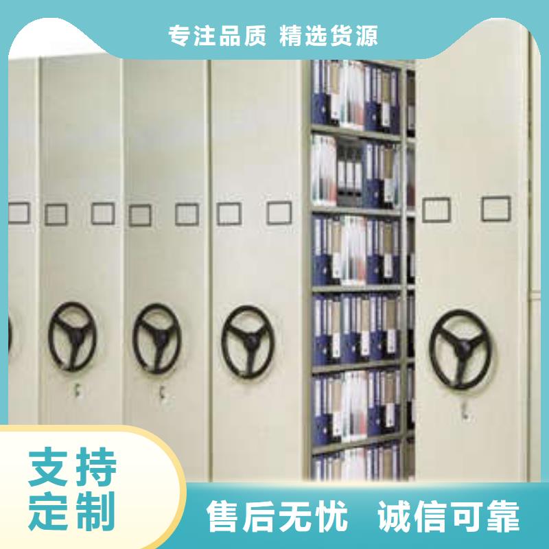 銷售手搖移動式密集架的廠家