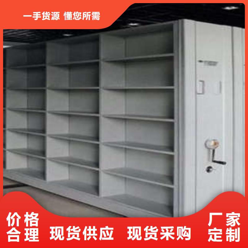 檔案移動密集架【日常維修】