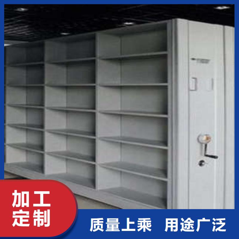 密集檔案柜廠家批發(fā)價-讓您滿意