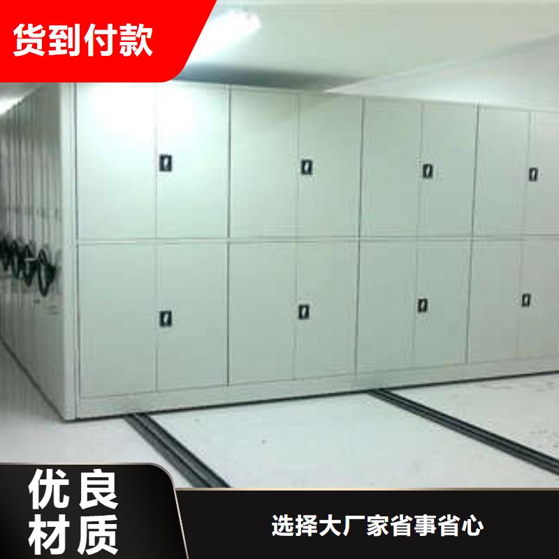 鋼質(zhì)密集柜掛衣
