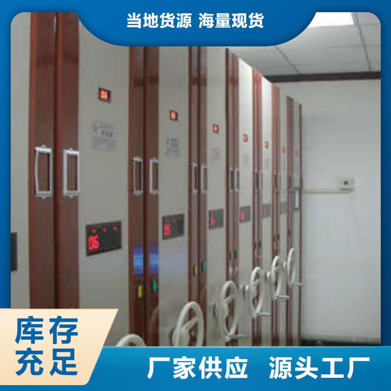 銷售信息【凱美】手搖檔案密集架
