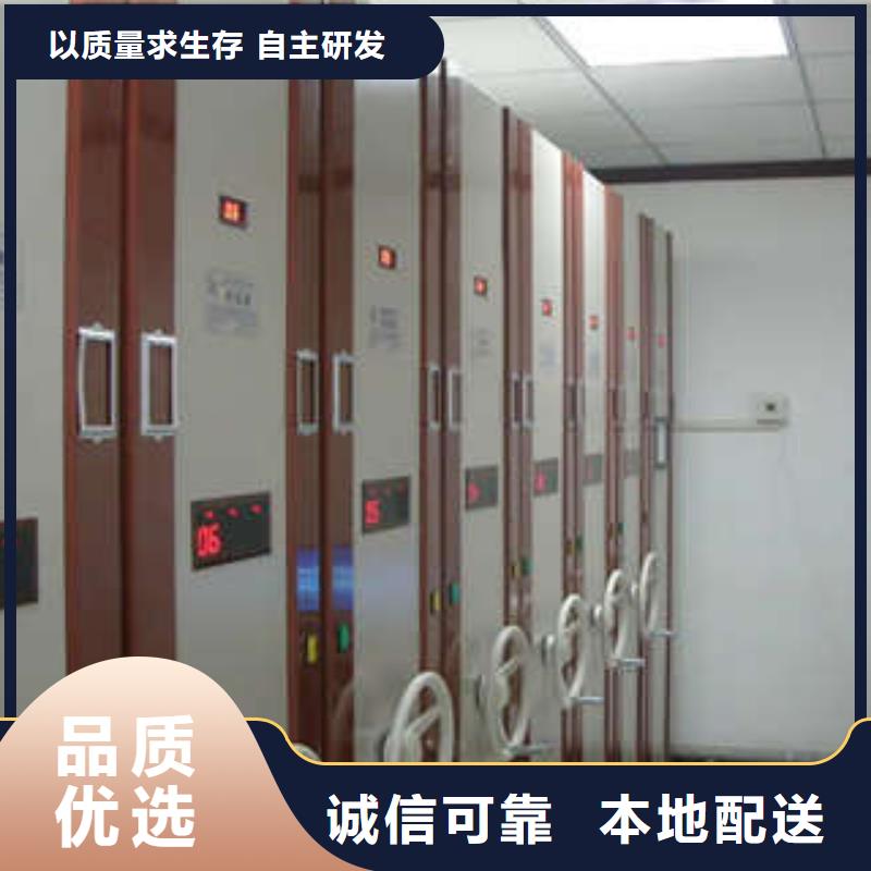 智能表庫密集柜網上銷售