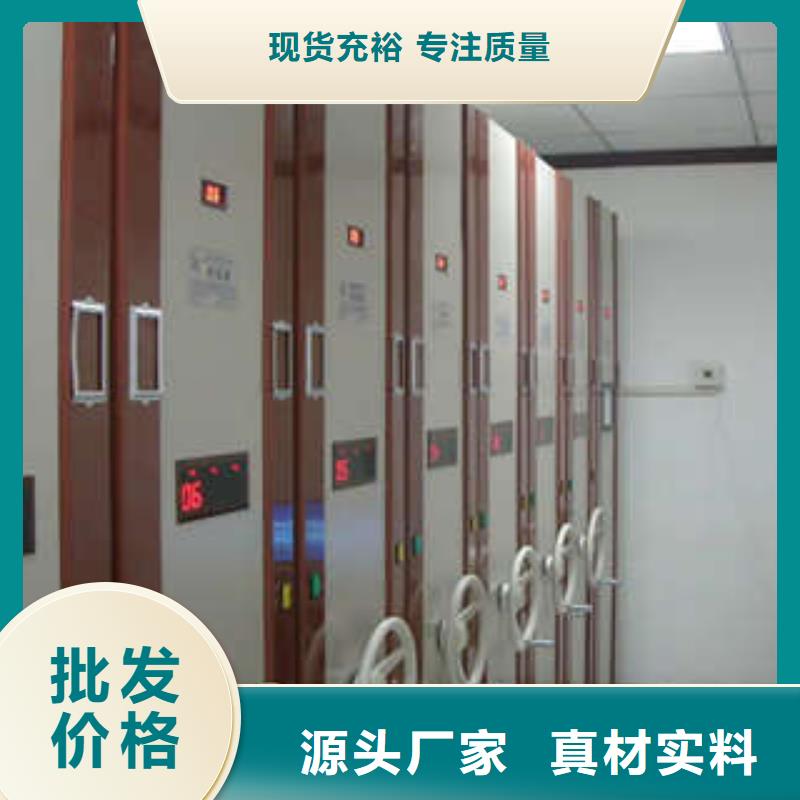 智能控制檔案柜招商