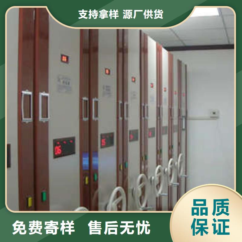 智能密集架收費