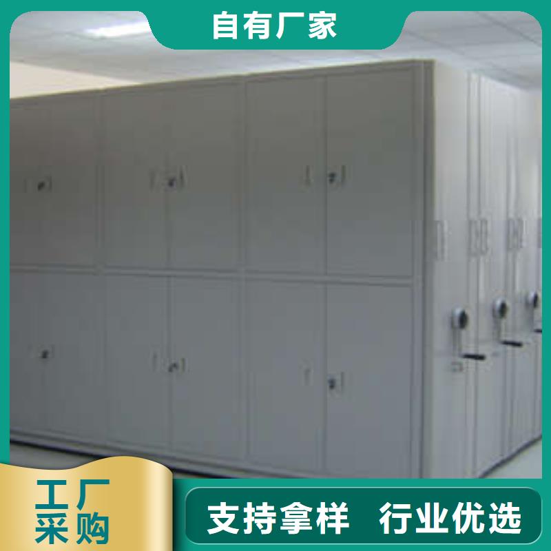 箱體式密集架_凱美辦公家具有限公司