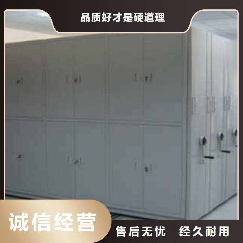 智能檔案密集架價格