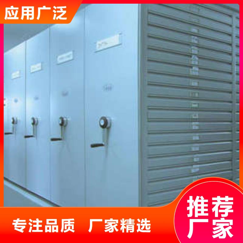 檔案圖紙密集架圖書館書架