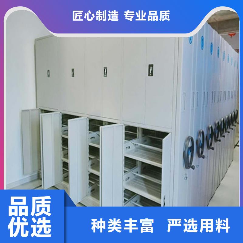 智能密集架運營