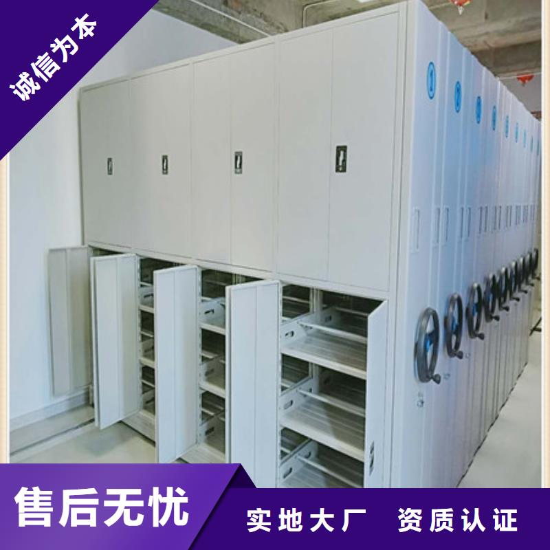 封閉型密集柜那里生產(chǎn)