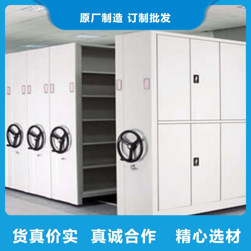 誠信合作【凱美】密集柜檔案密集架