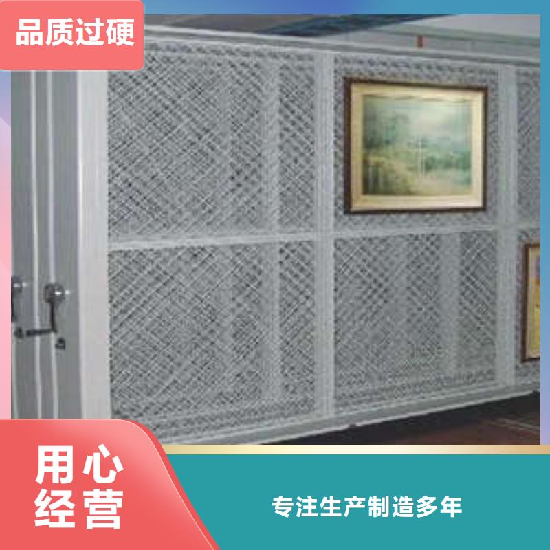 密集柜式檔案架定做