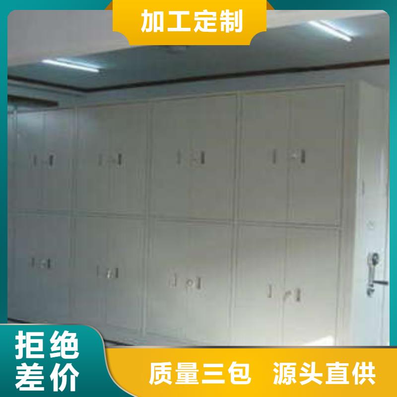 城建檔案管理密集架鐵皮