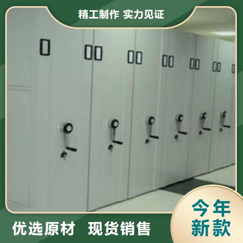 密集檔案柜廠家直銷