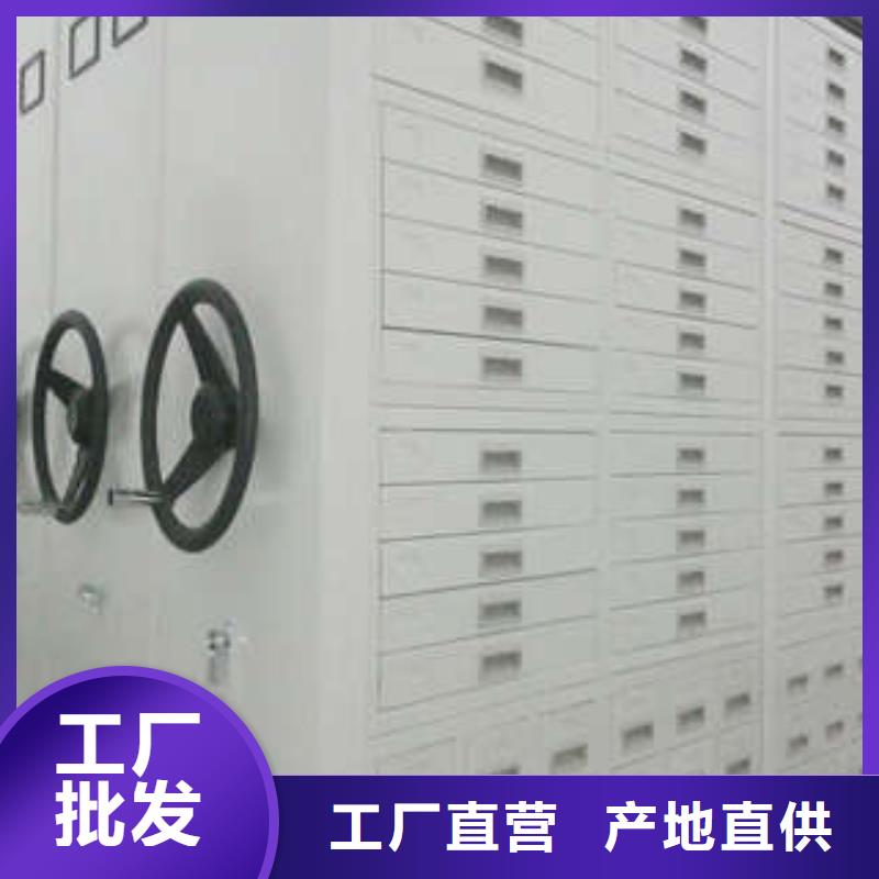 移動檔案架光盤柜