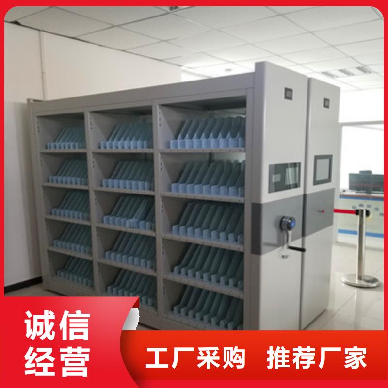 密集書架開關(guān)柜