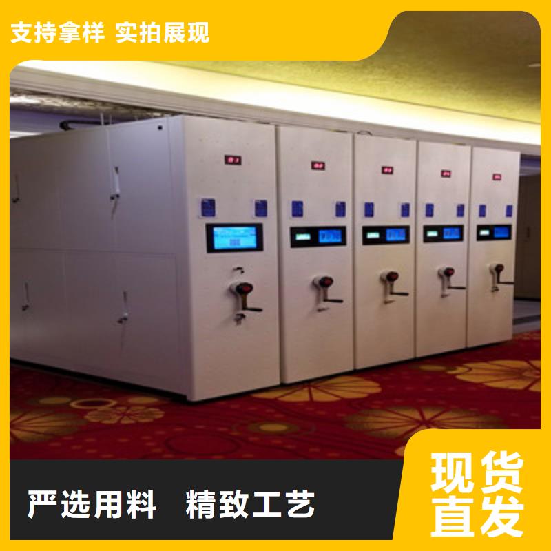 誠信合作【凱美】密集柜檔案密集架