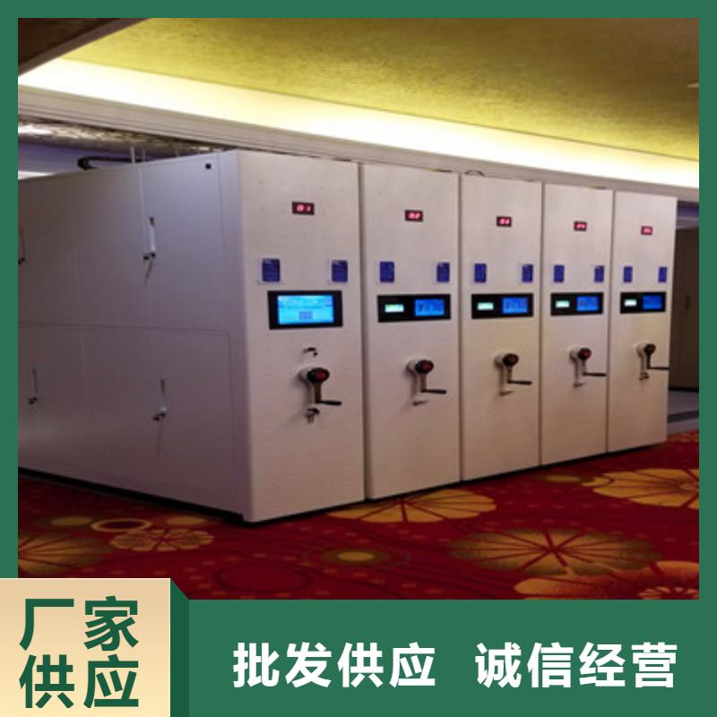 廚式密集架生產公司