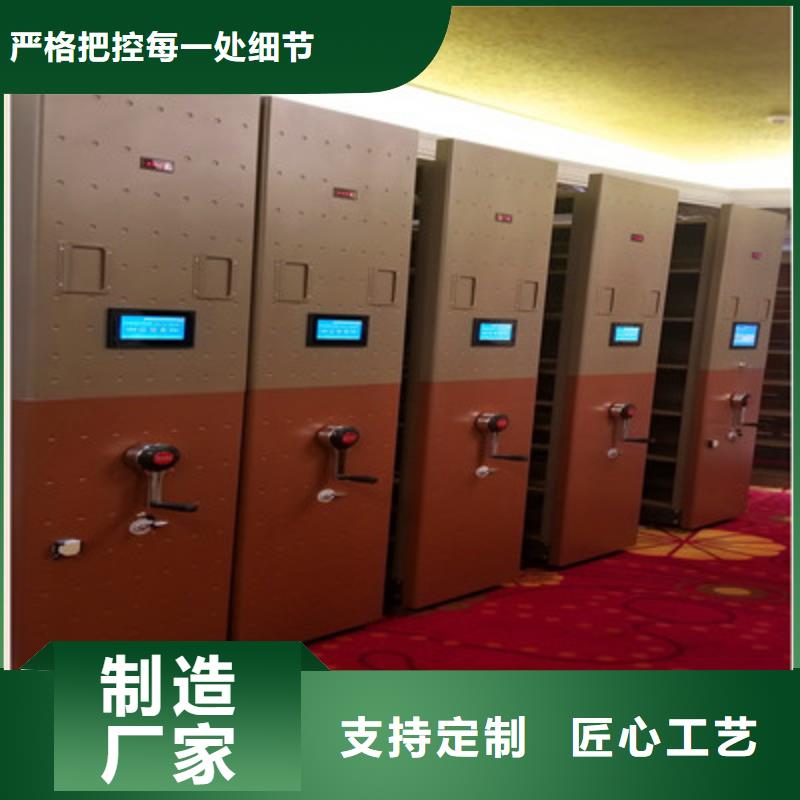 采購(gòu)手搖動(dòng)密集架-實(shí)體廠家可定制