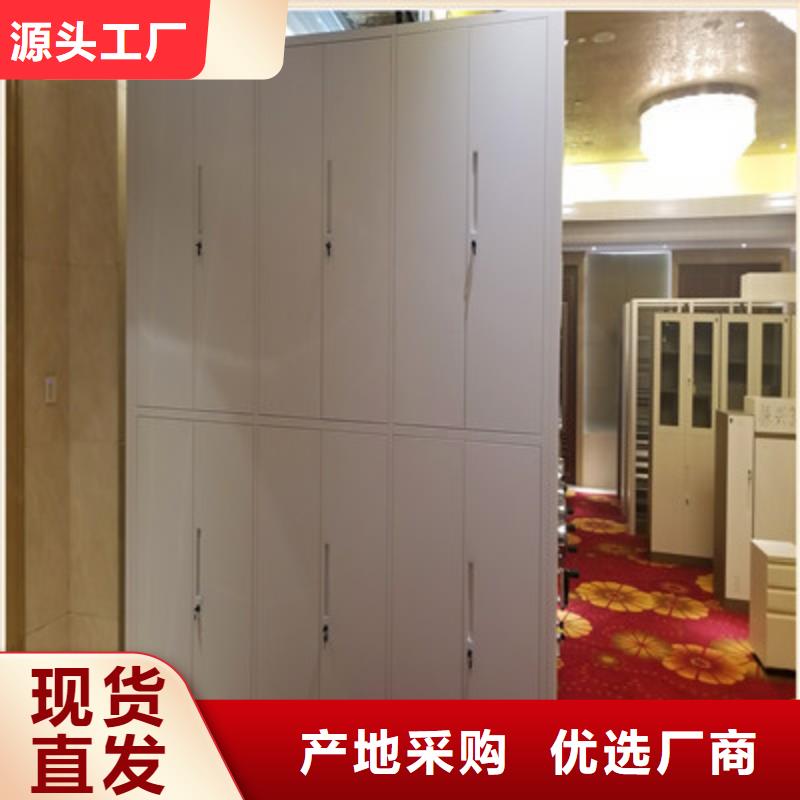財務檔案密集架周轉柜
