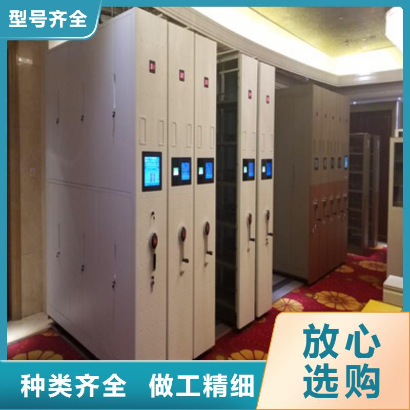貴重活動密集架防磁