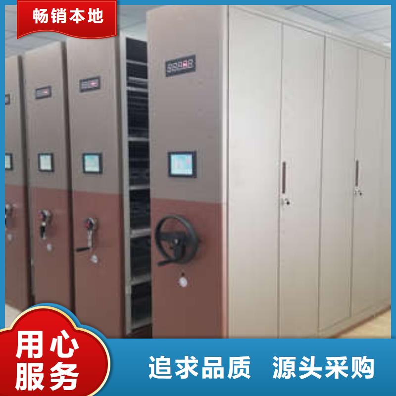 問答知識【凱美】檔案架密集