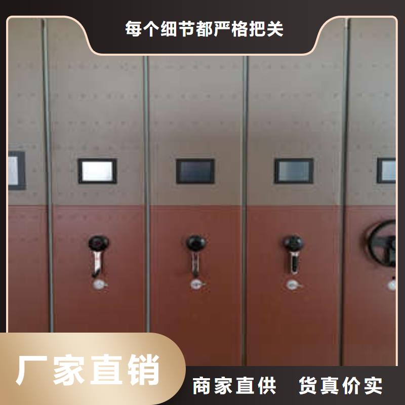 半封閉密集架產品使用的注意事項
