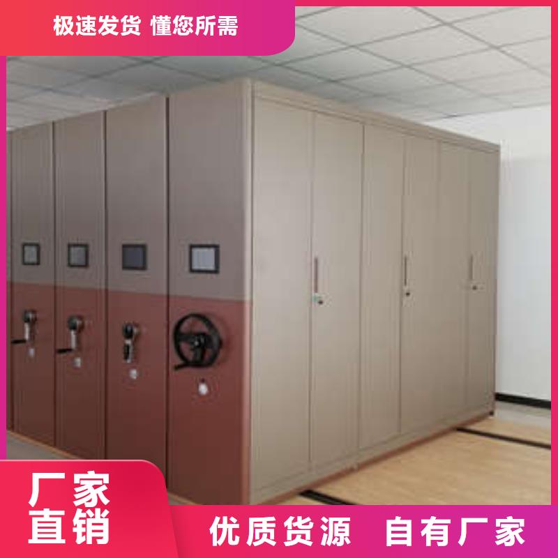 重信譽辦公密集架廠家