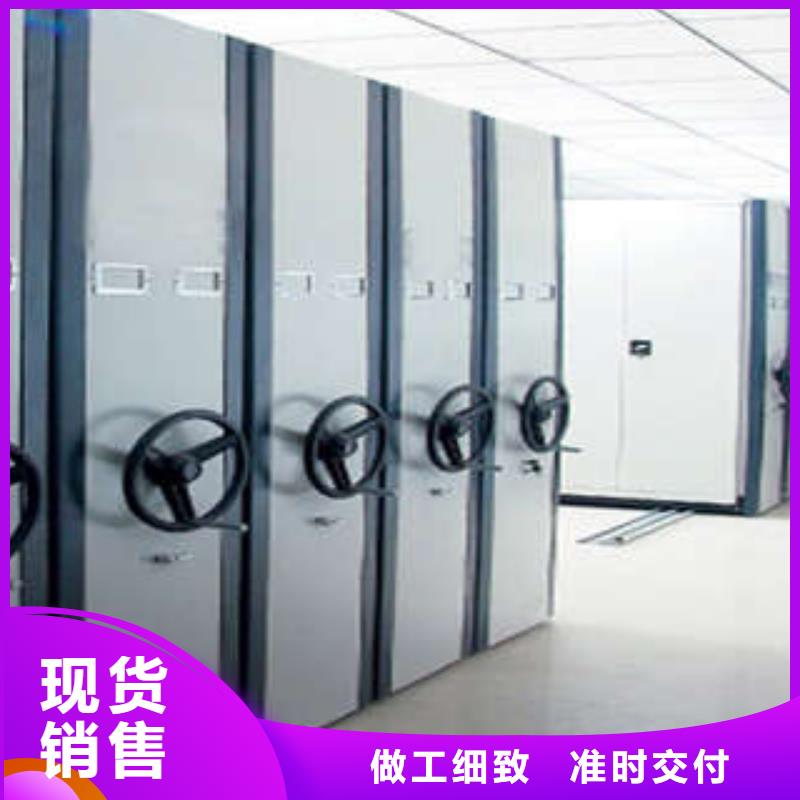 檔案管理密集檔案架價格