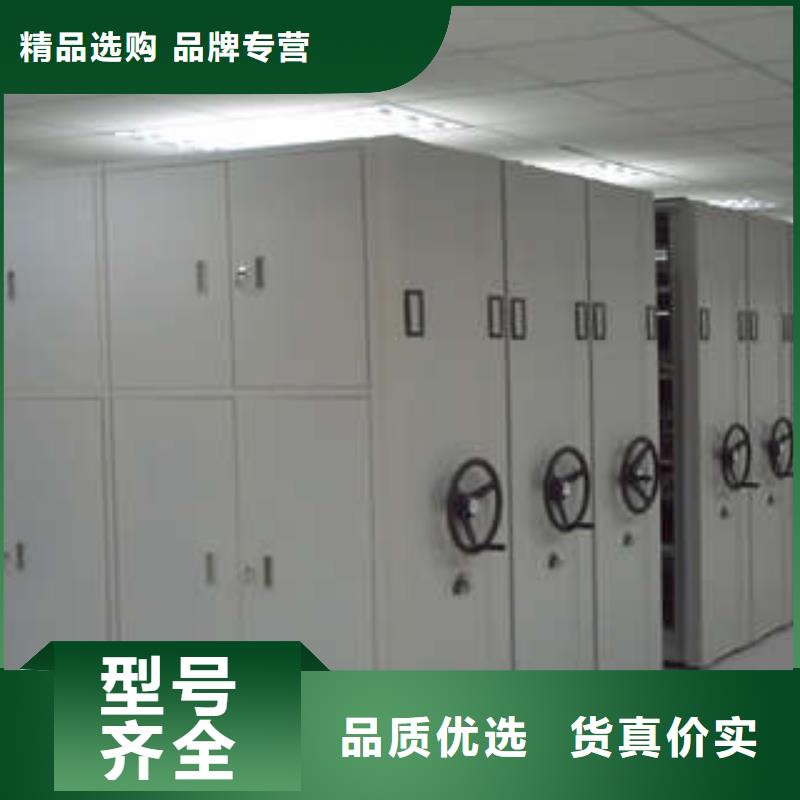 電動智能移動密集架多少錢