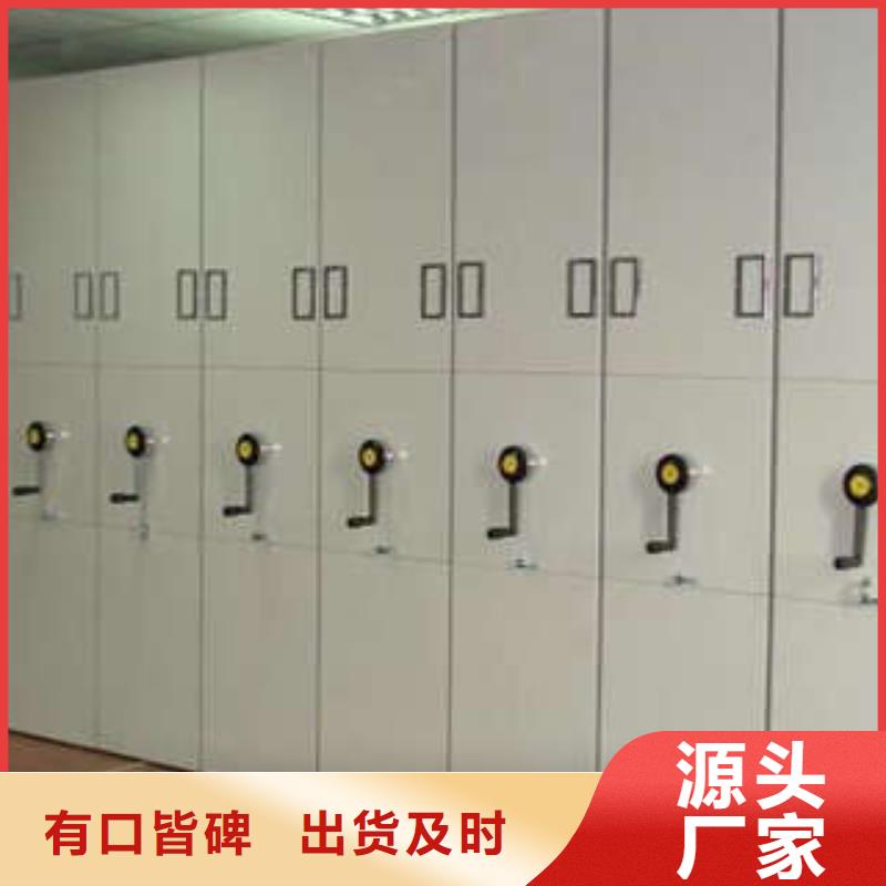 檔案室文件密集架畫框