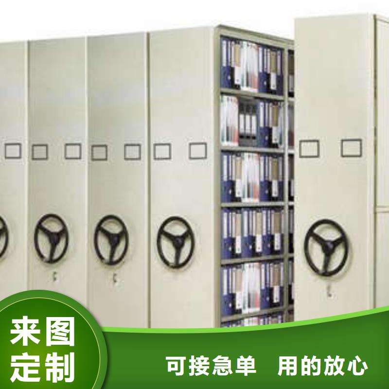 密集檔案柜廠家直銷