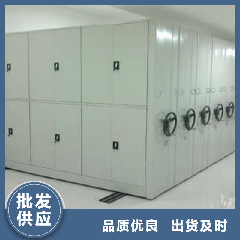 檔案數字化密集柜信息
