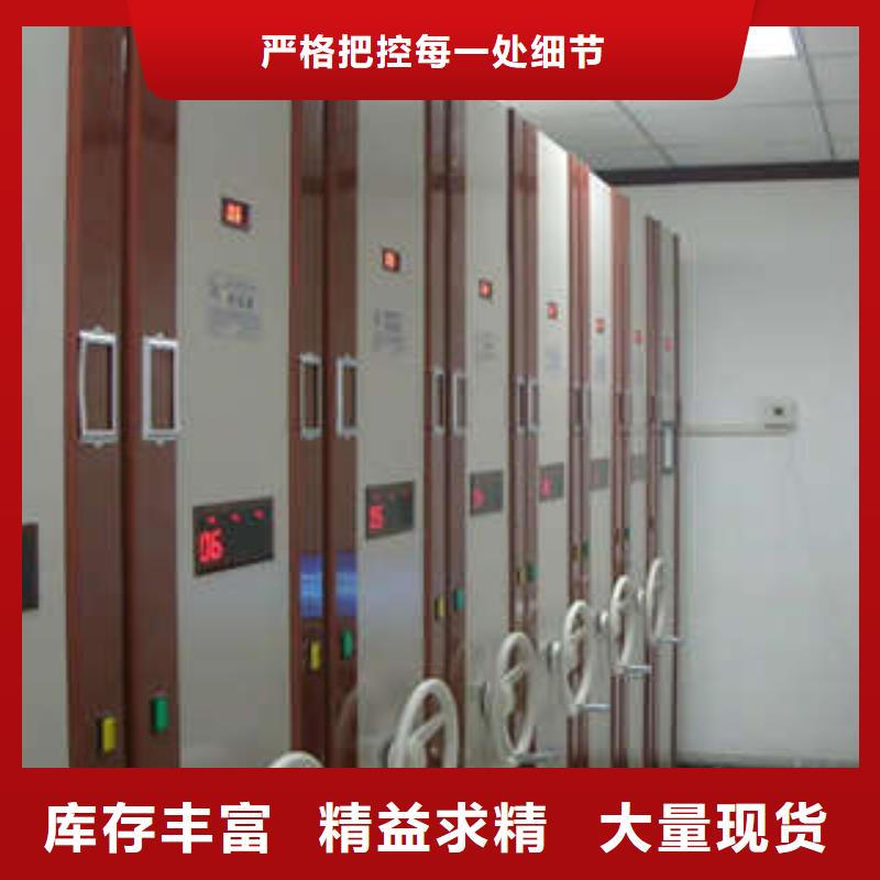 檔案資料室密集柜分銷商