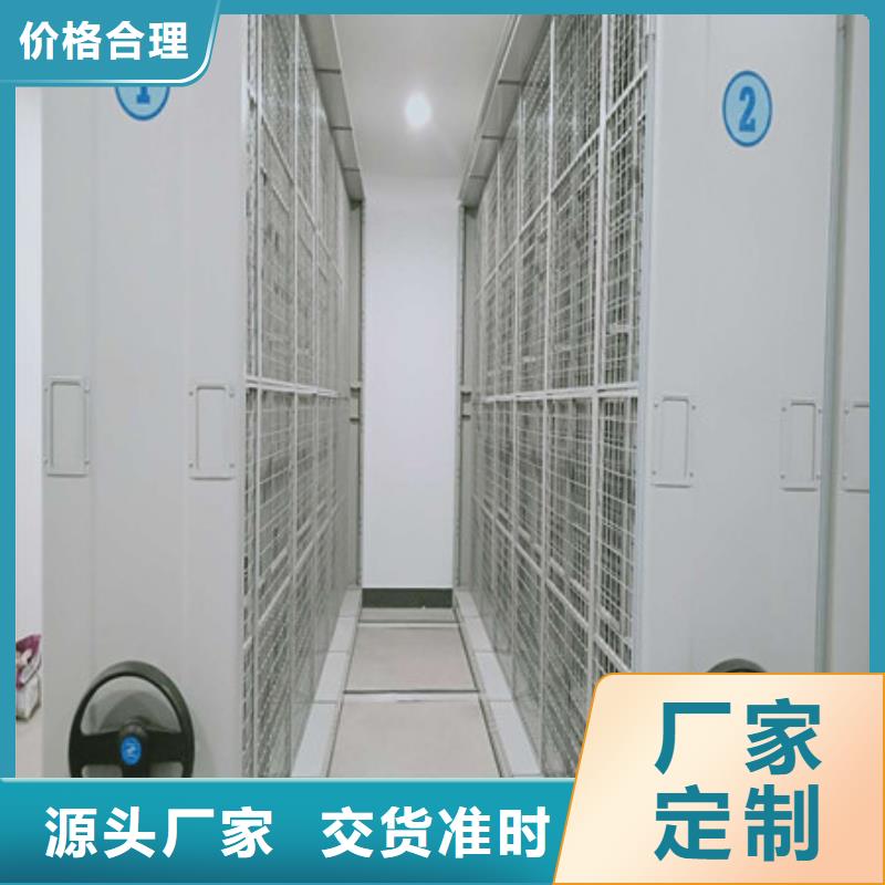 手搖密集檔案架、手搖密集檔案架廠家-值得信賴
