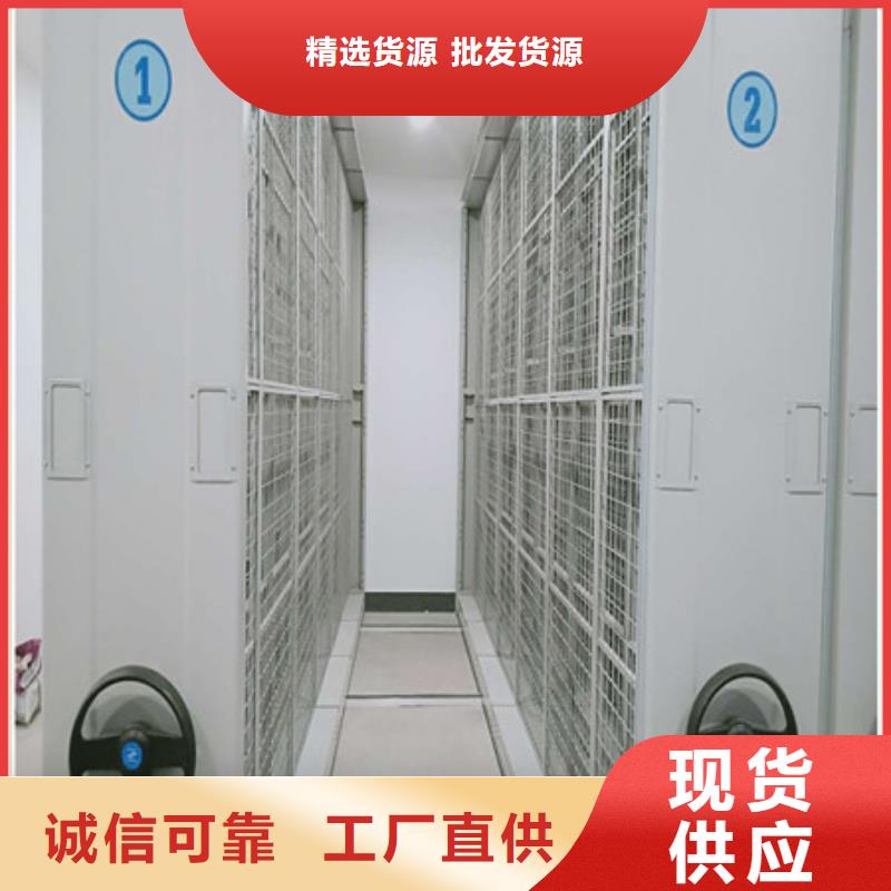貴重活動密集架價格實惠