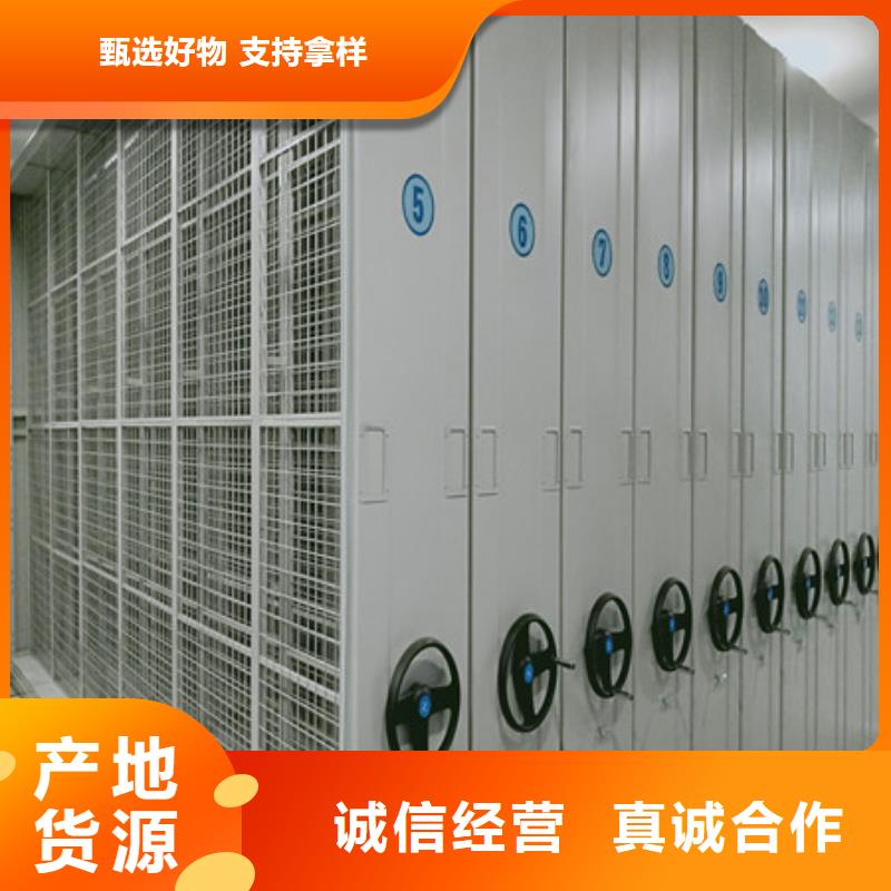 密集手動(dòng)型檔案柜密碼