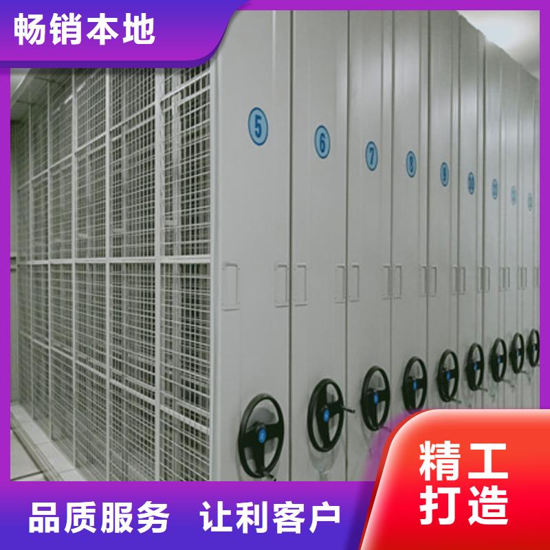 施工方案【凱美】閉合式檔案密集柜