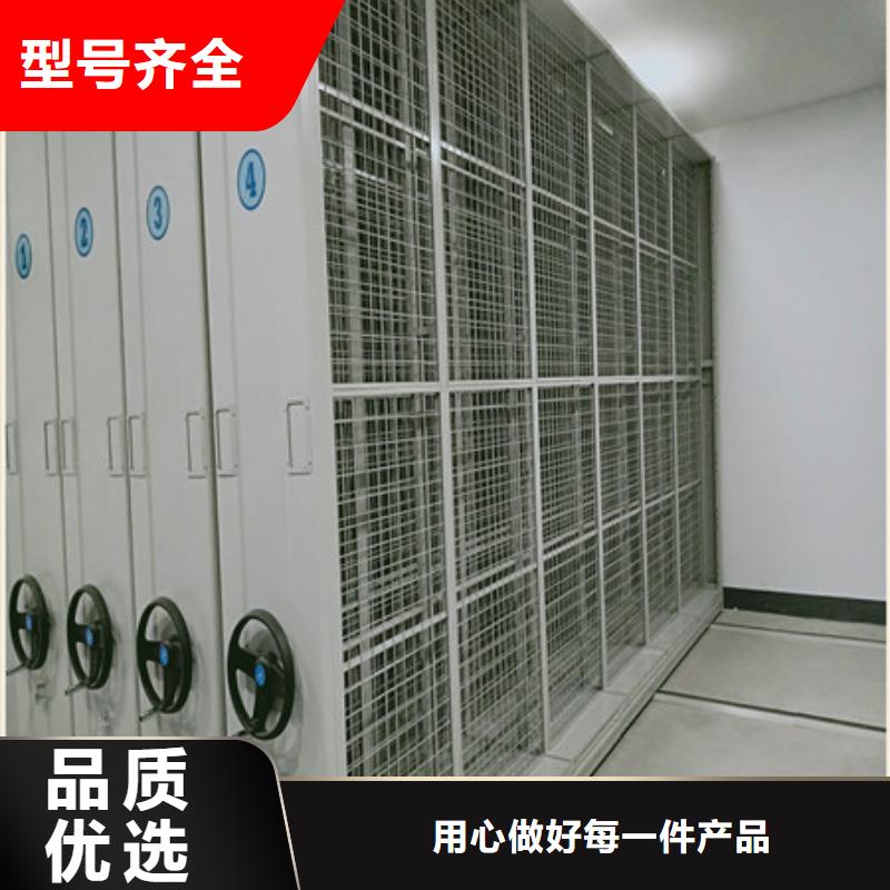 物證密集架保險柜