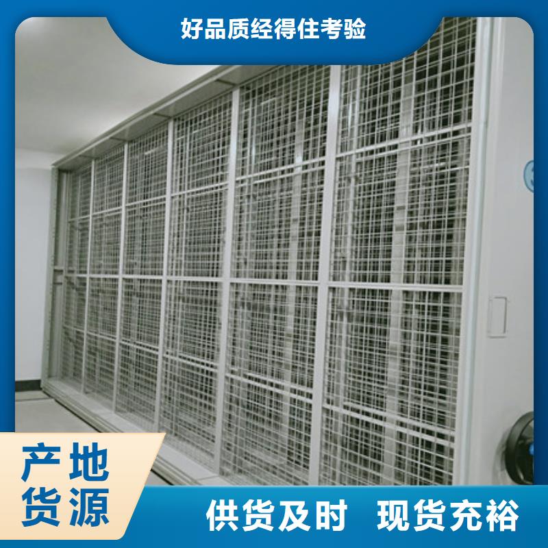 字畫密集柜廠家