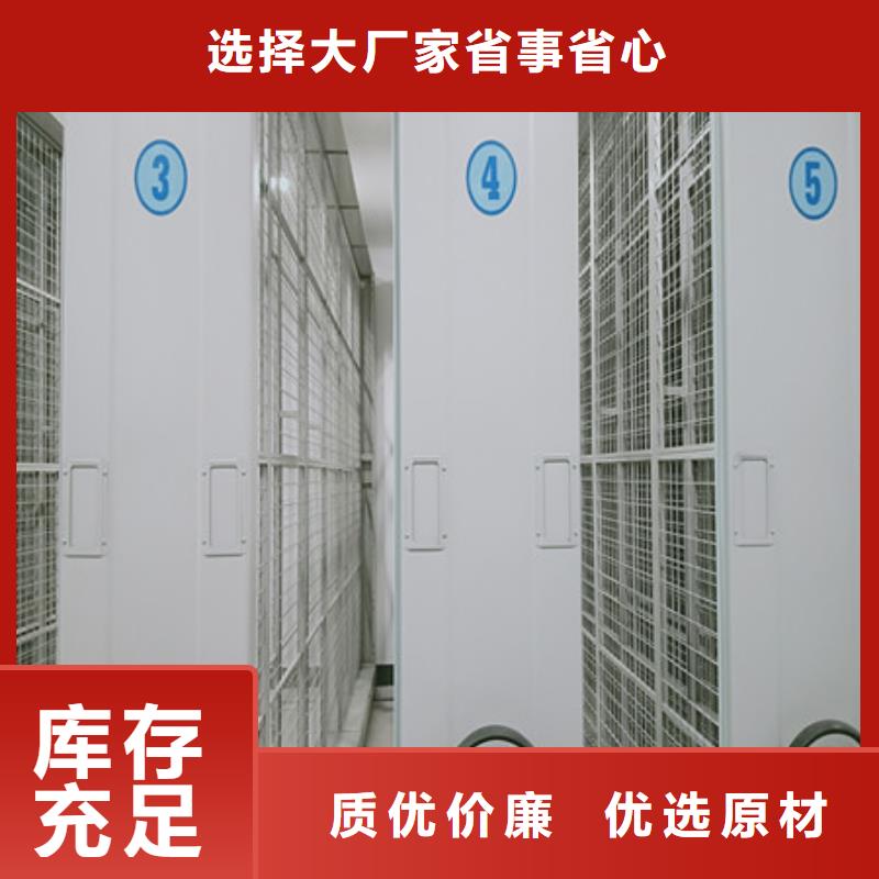 密集式檔案柜玻片柜