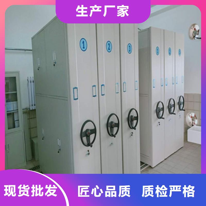 問答知識【凱美】智能式移動密集架